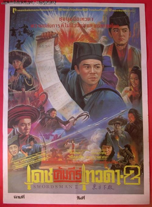 银行留学存款证明
